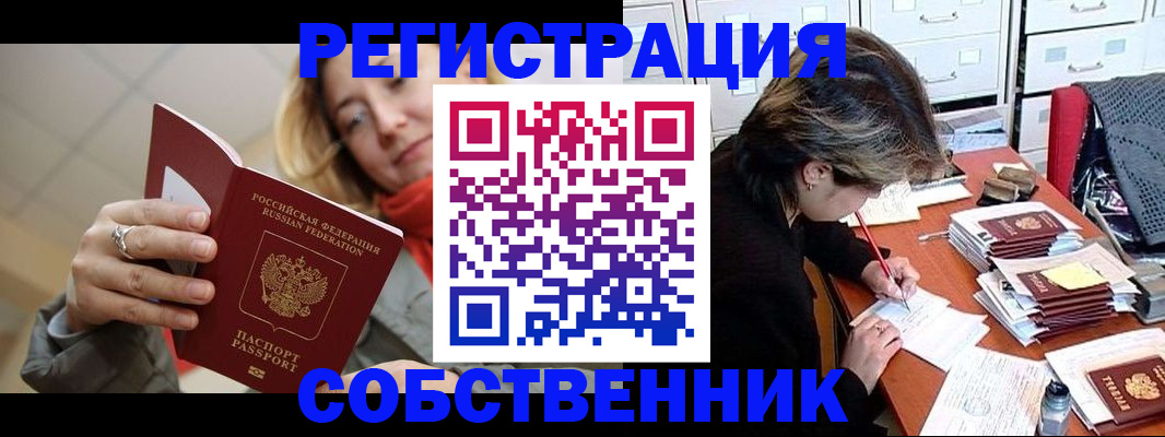 форма 3 в Воронеже