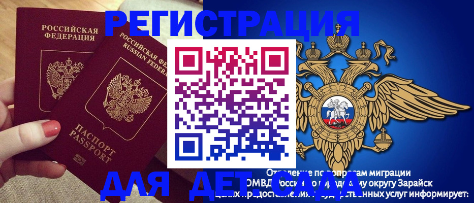 прописка поиск в Воронеже